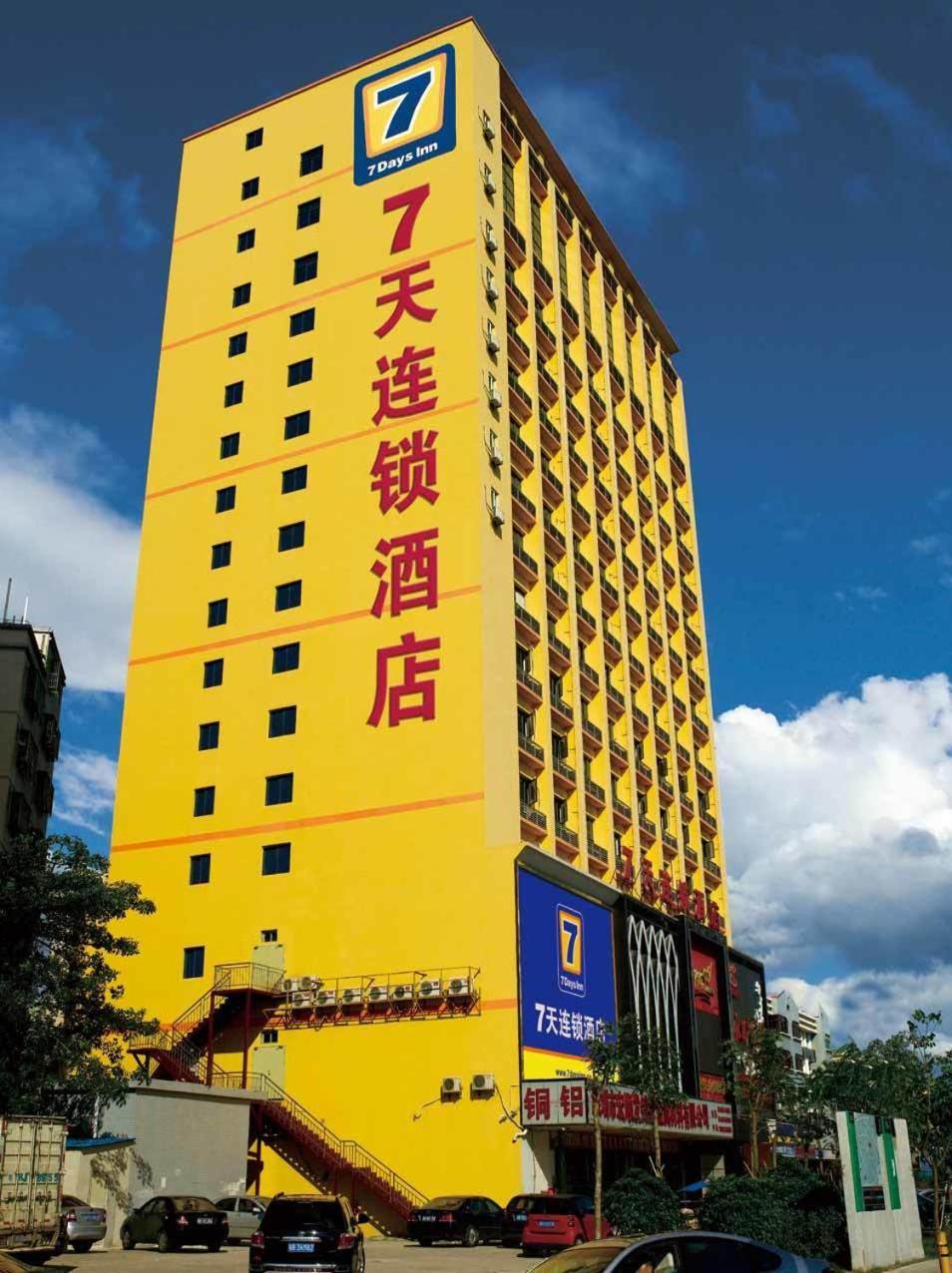 7Days Inn Huai'An Zhou Enlai Memorial Museum Branch Luaran gambar